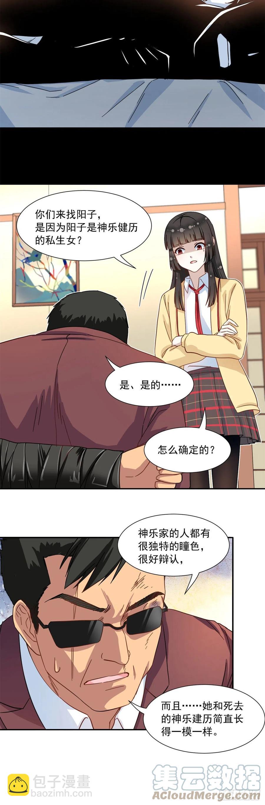 63 水刑-第65话