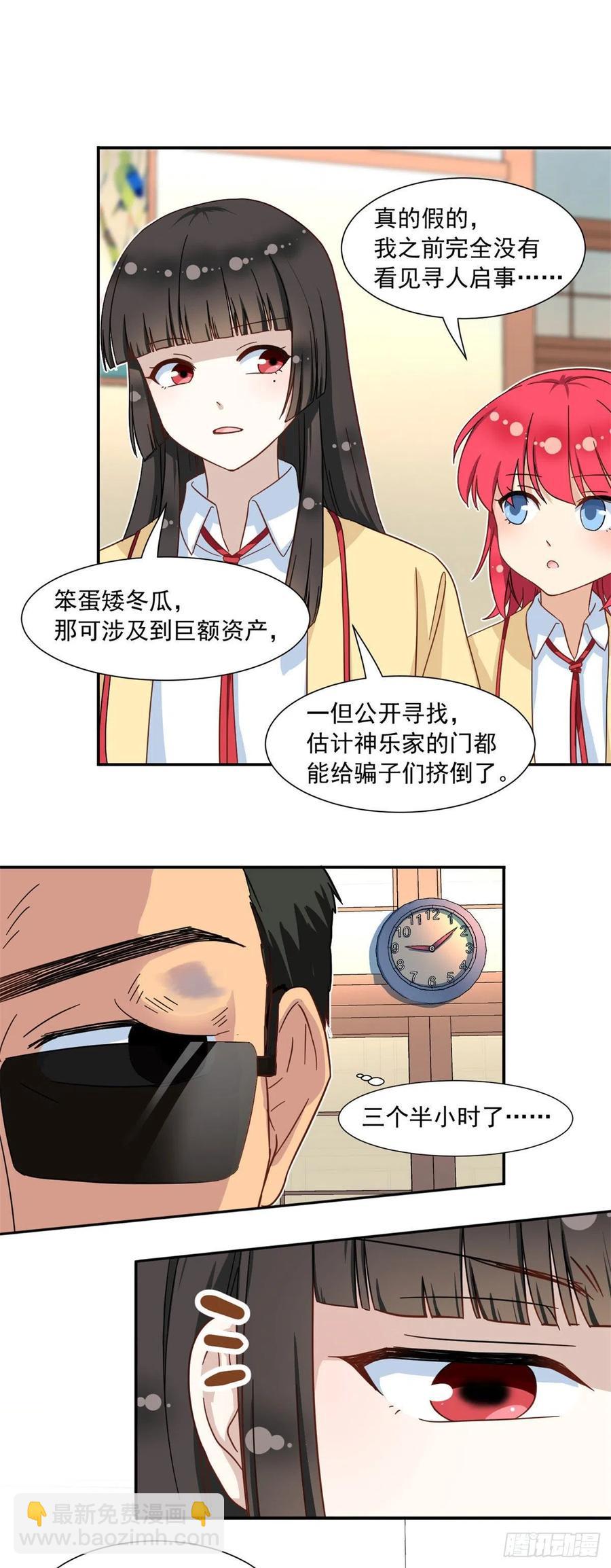 63 水刑-第65话