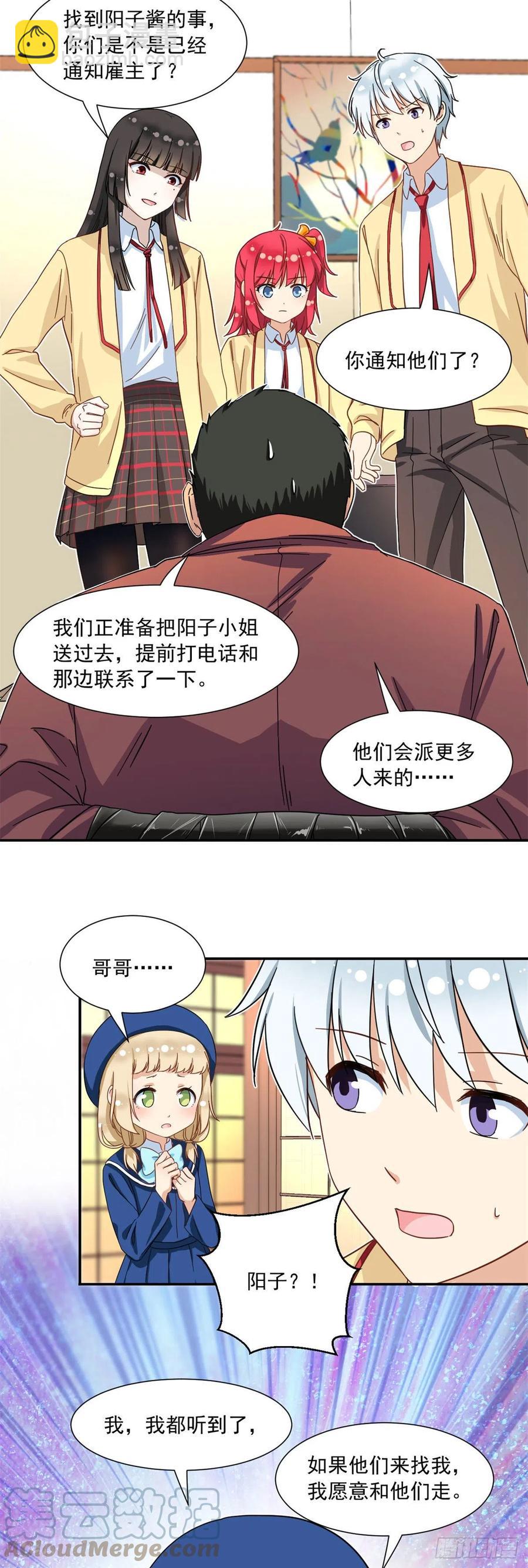 63 水刑-第65话