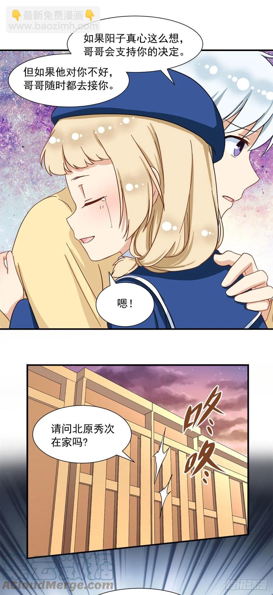 63 水刑-第65话