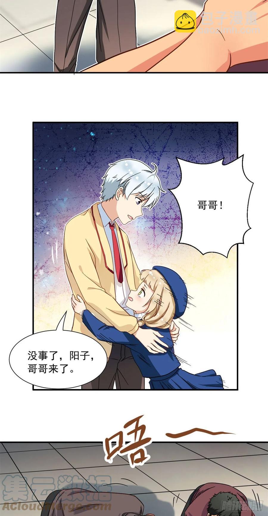 63 水刑-第65话