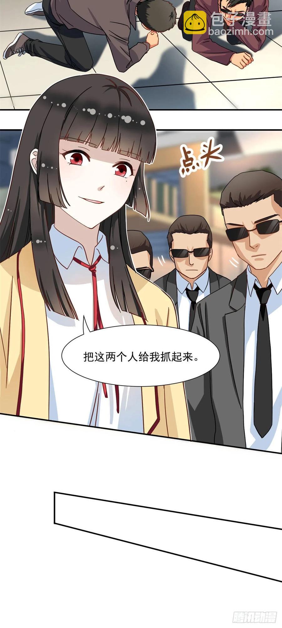 63 水刑-第65话