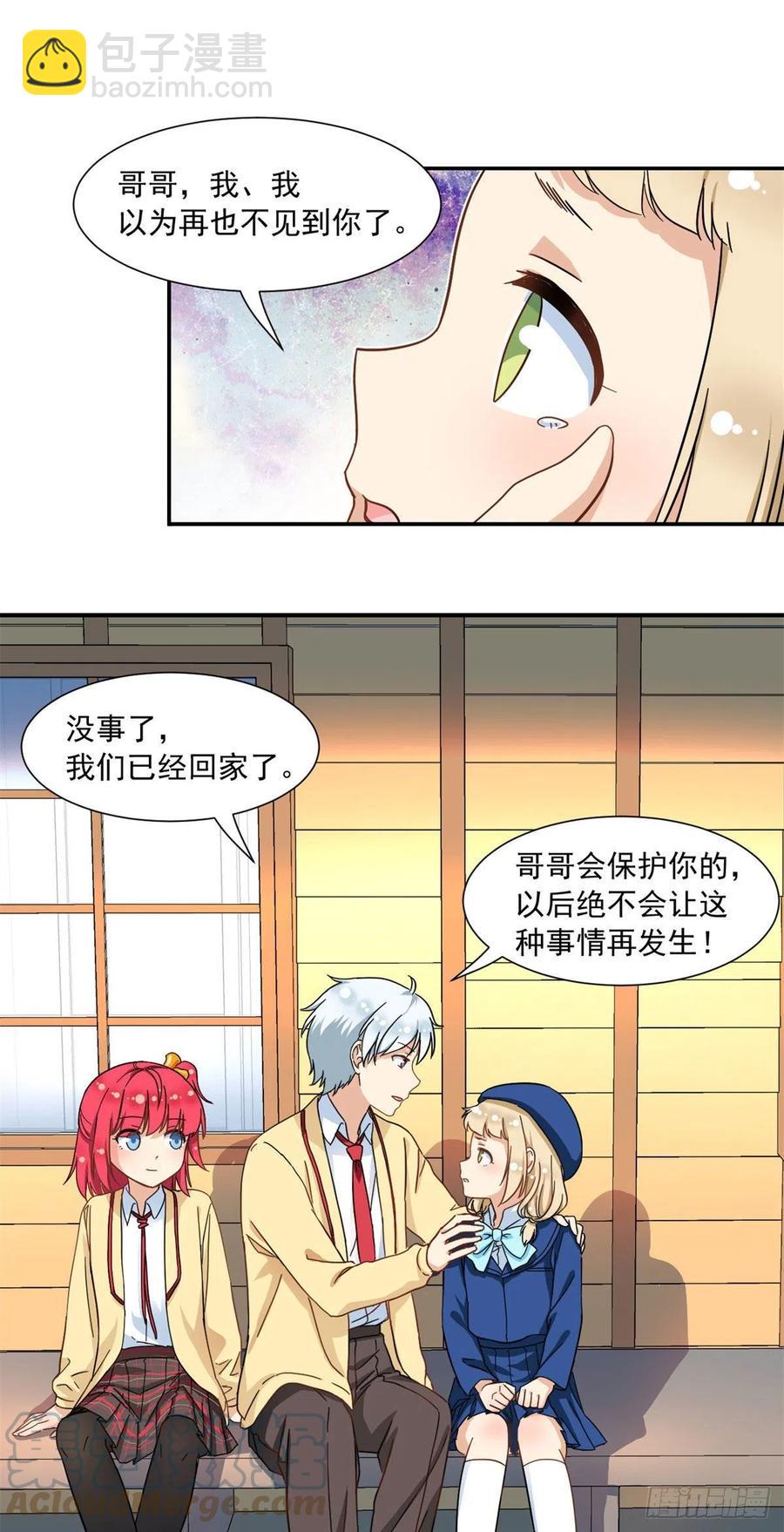 63 水刑-第65话