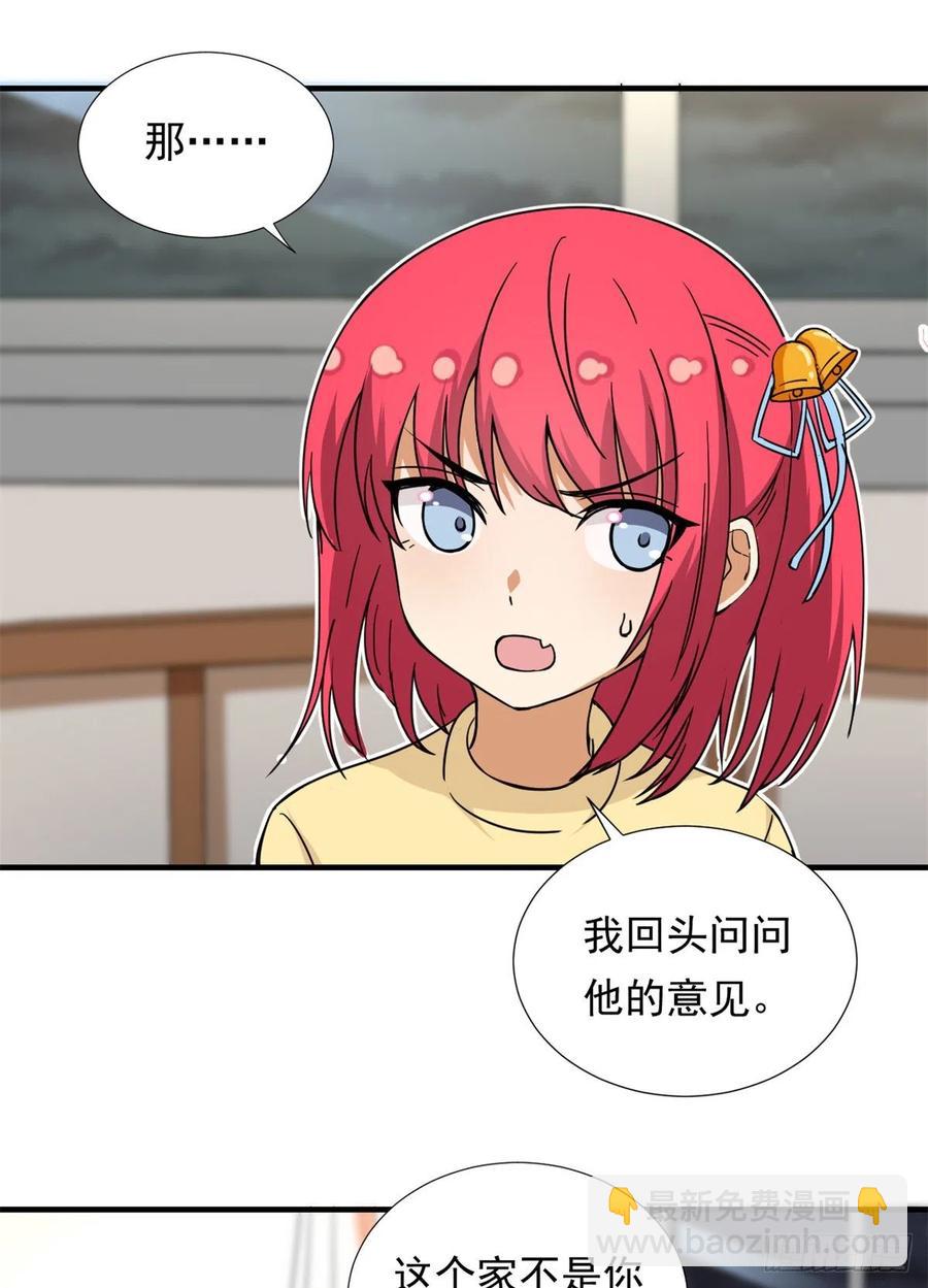 65 乃希的小心思-第67话