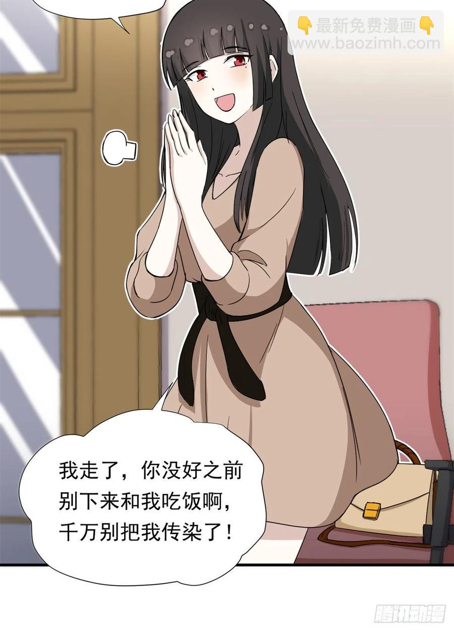 65 乃希的小心思-第67话