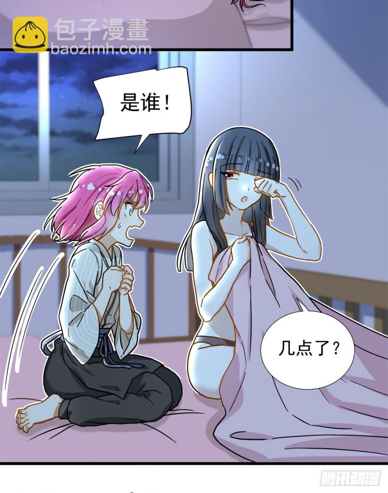 67 谁是飞机场？！-第69话
