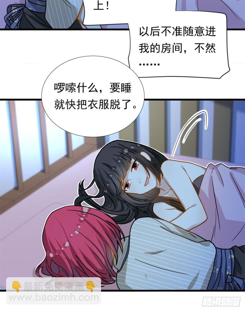 67 谁是飞机场？！-第69话