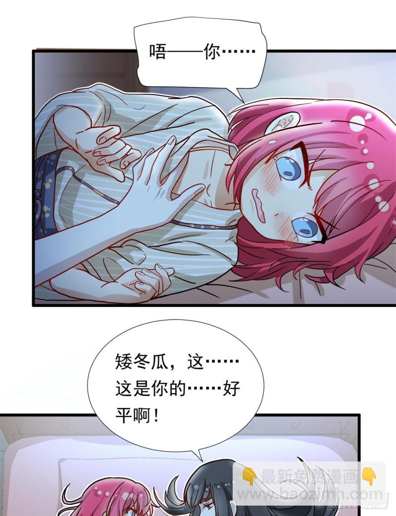 67 谁是飞机场？！-第69话