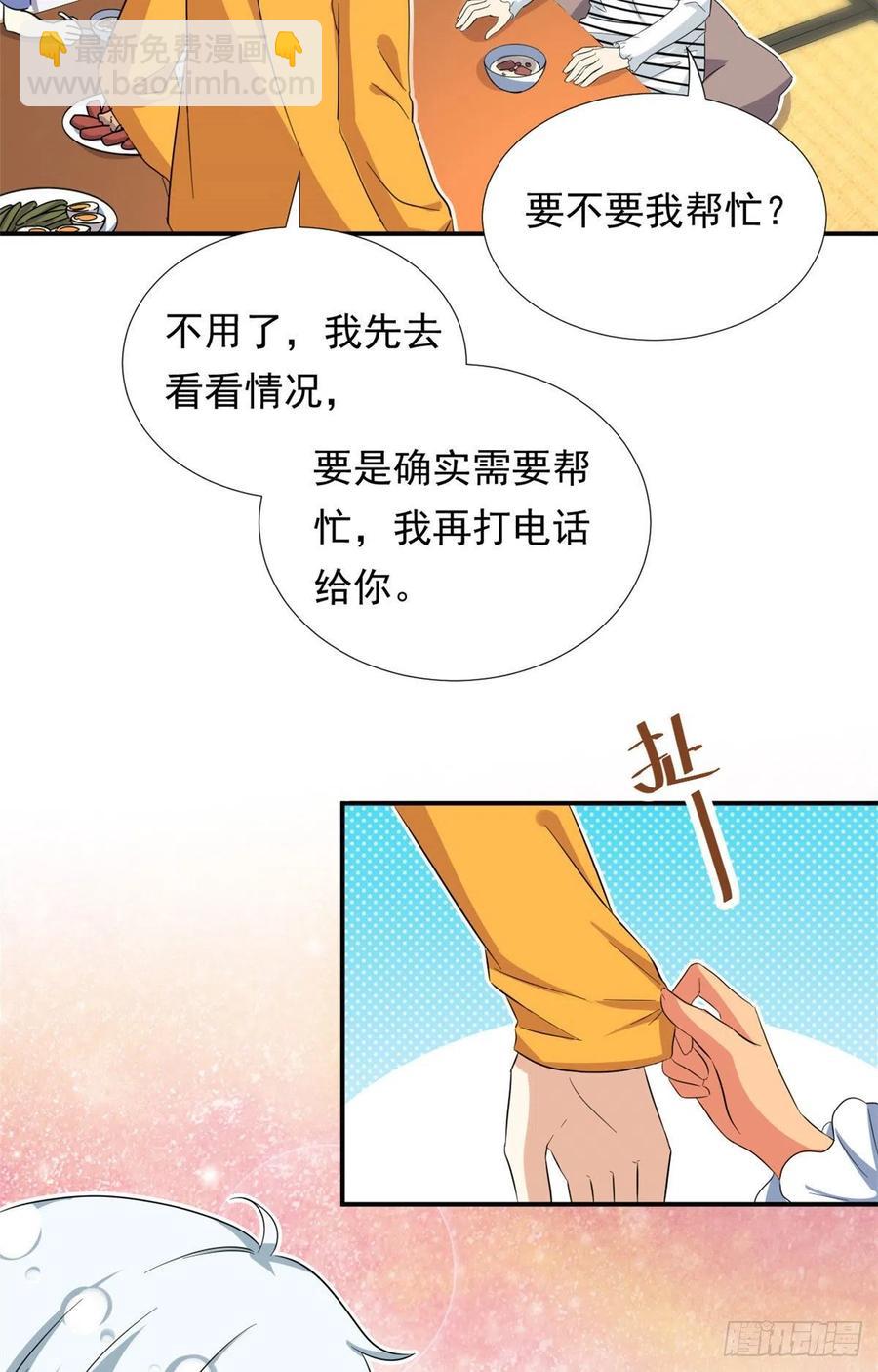 69 失踪的雄马-第71话