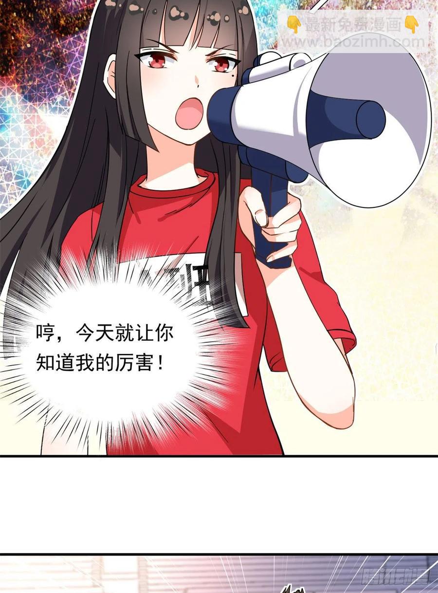 71 木桩赛-第73话