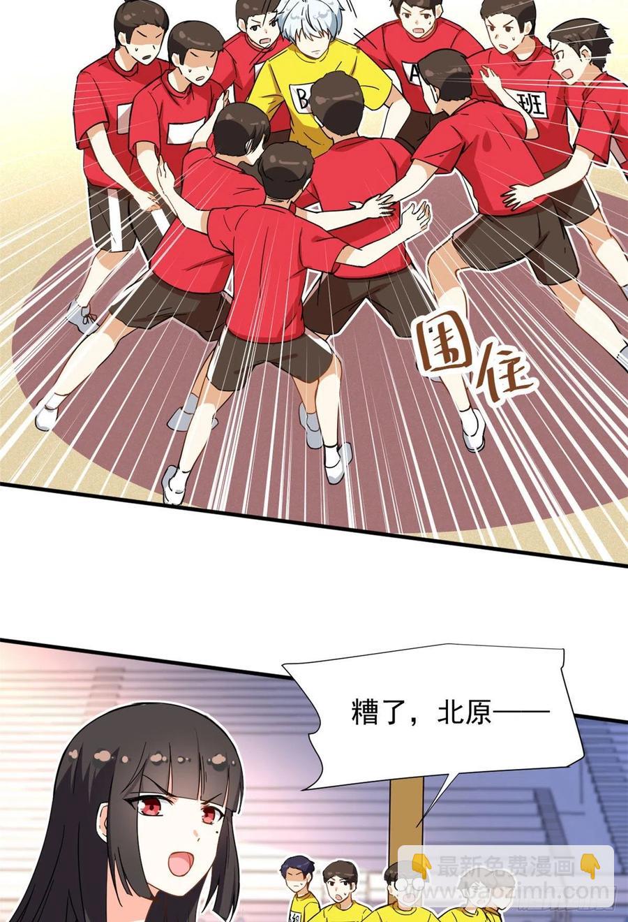 71 木桩赛-第73话