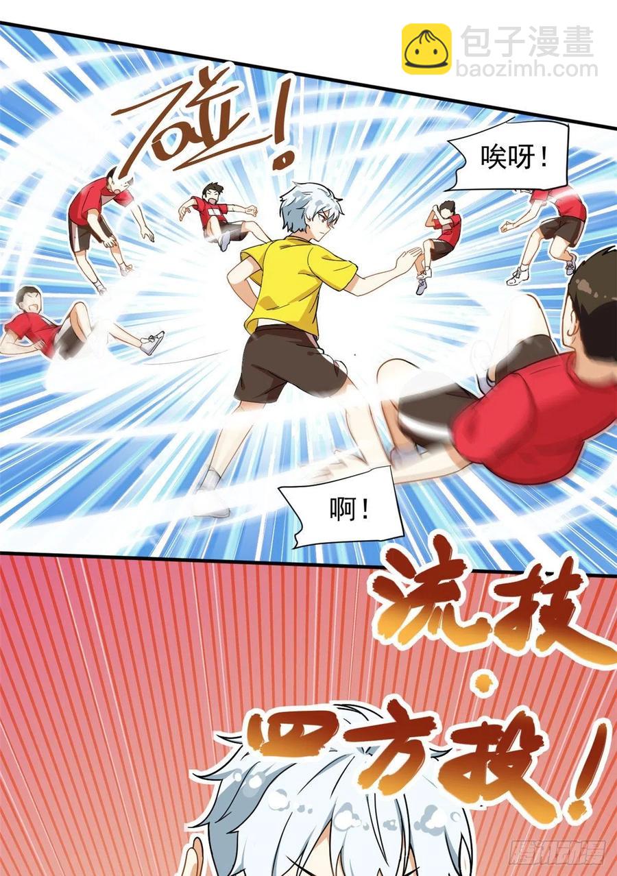 71 木桩赛-第73话
