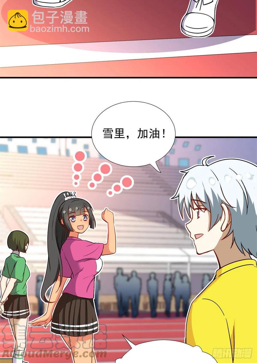 71 木桩赛-第73话