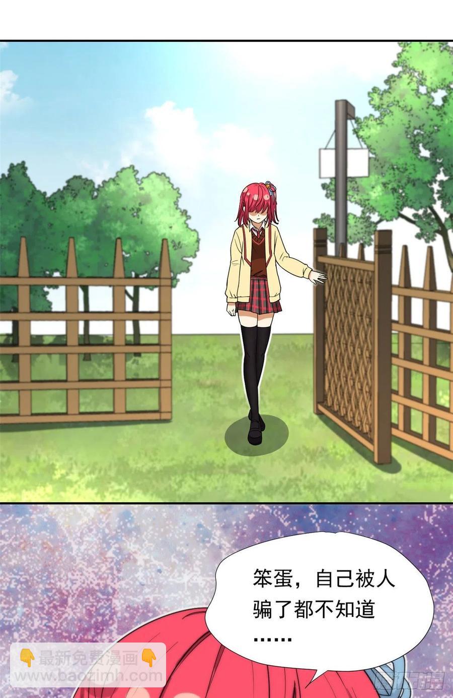 75 你竟然还手？-第77话