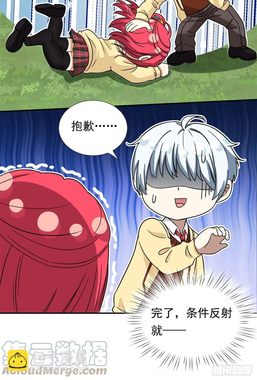 75 你竟然还手？-第77话