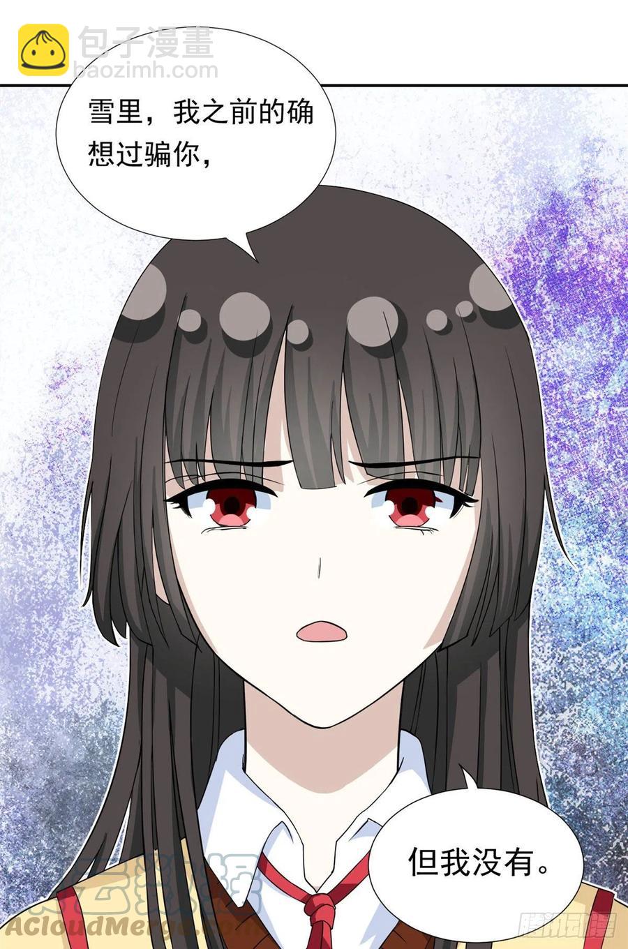 75 你竟然还手？-第77话