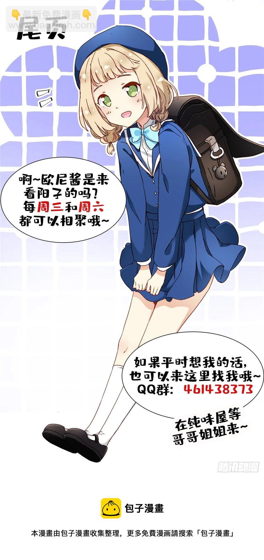 75 你竟然还手？-第77话