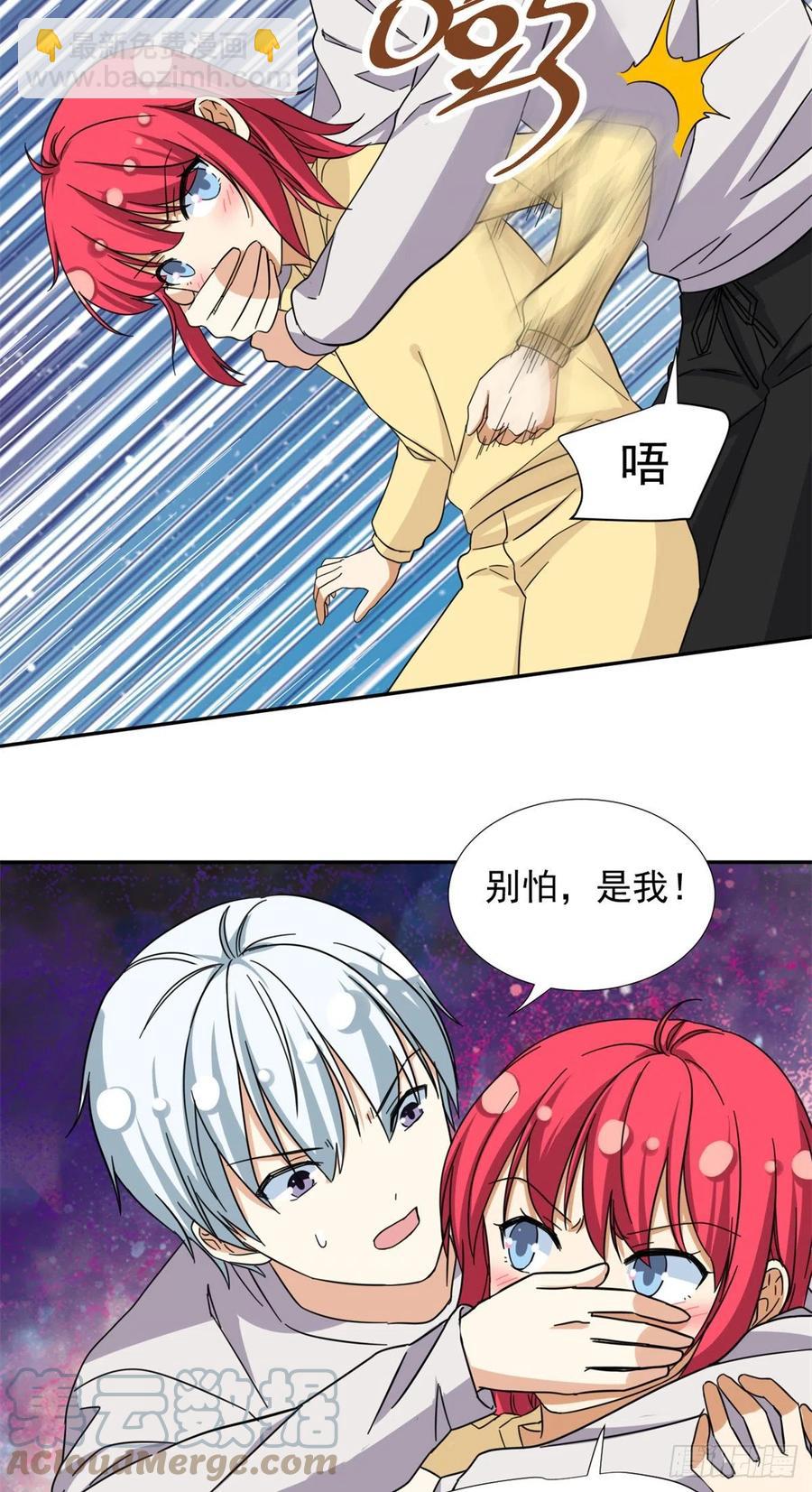77  夜袭！夜袭！-第79话