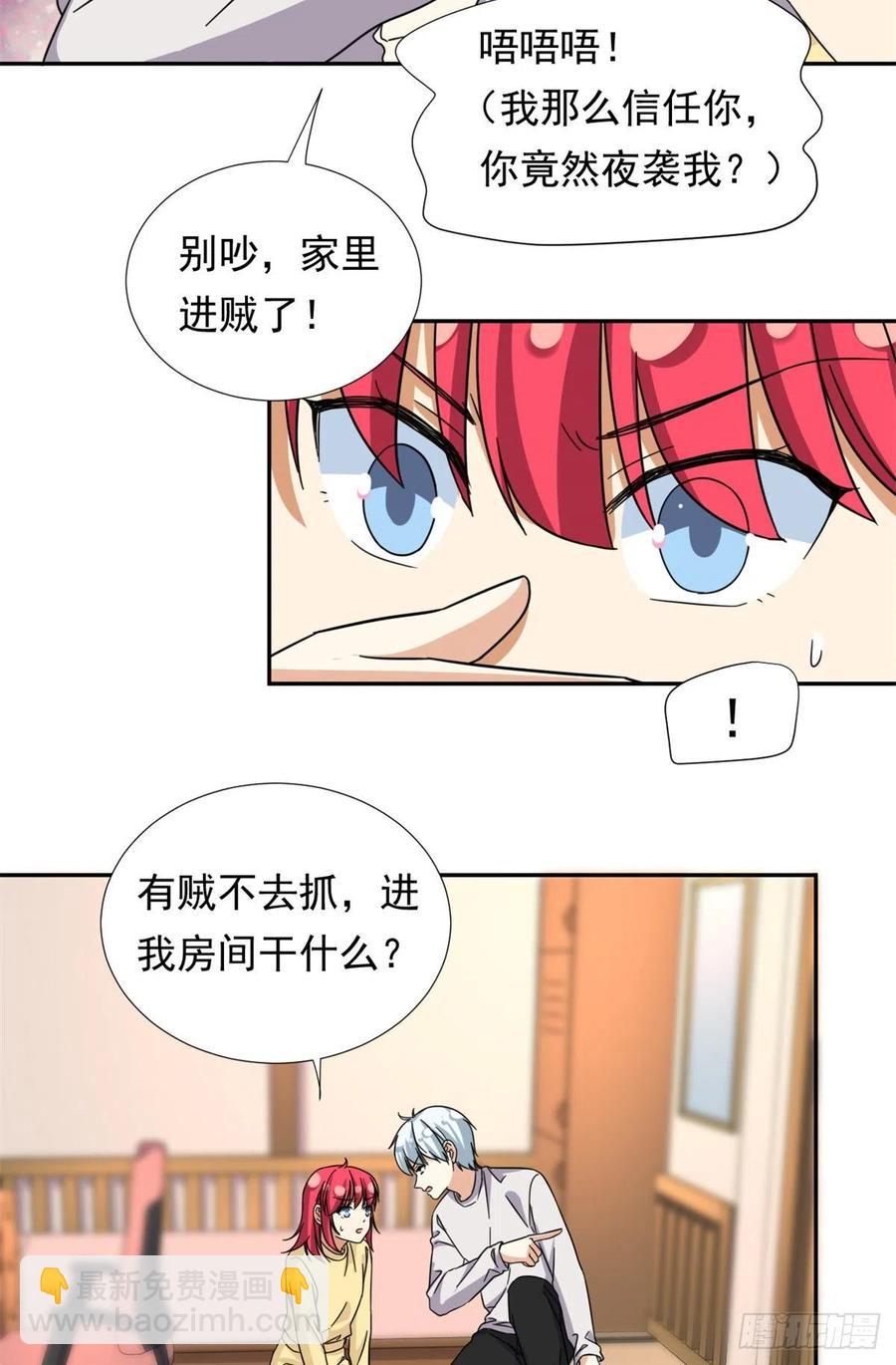 77  夜袭！夜袭！-第79话