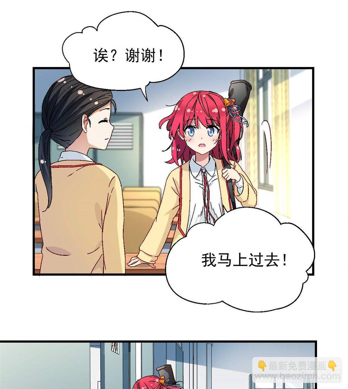 08 对战一局吗？-第9话