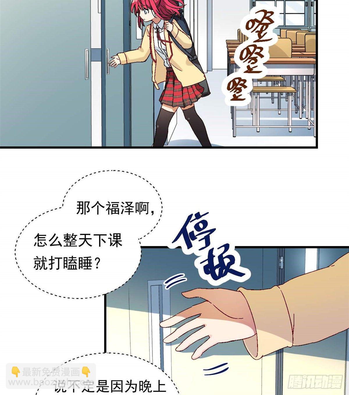 08 对战一局吗？-第9话