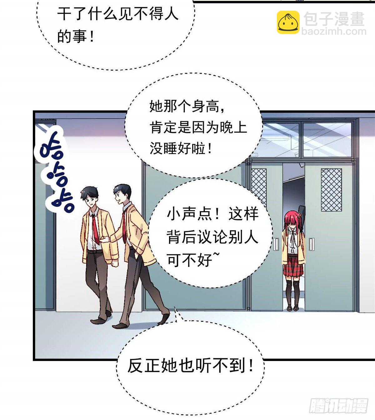 08 对战一局吗？-第9话