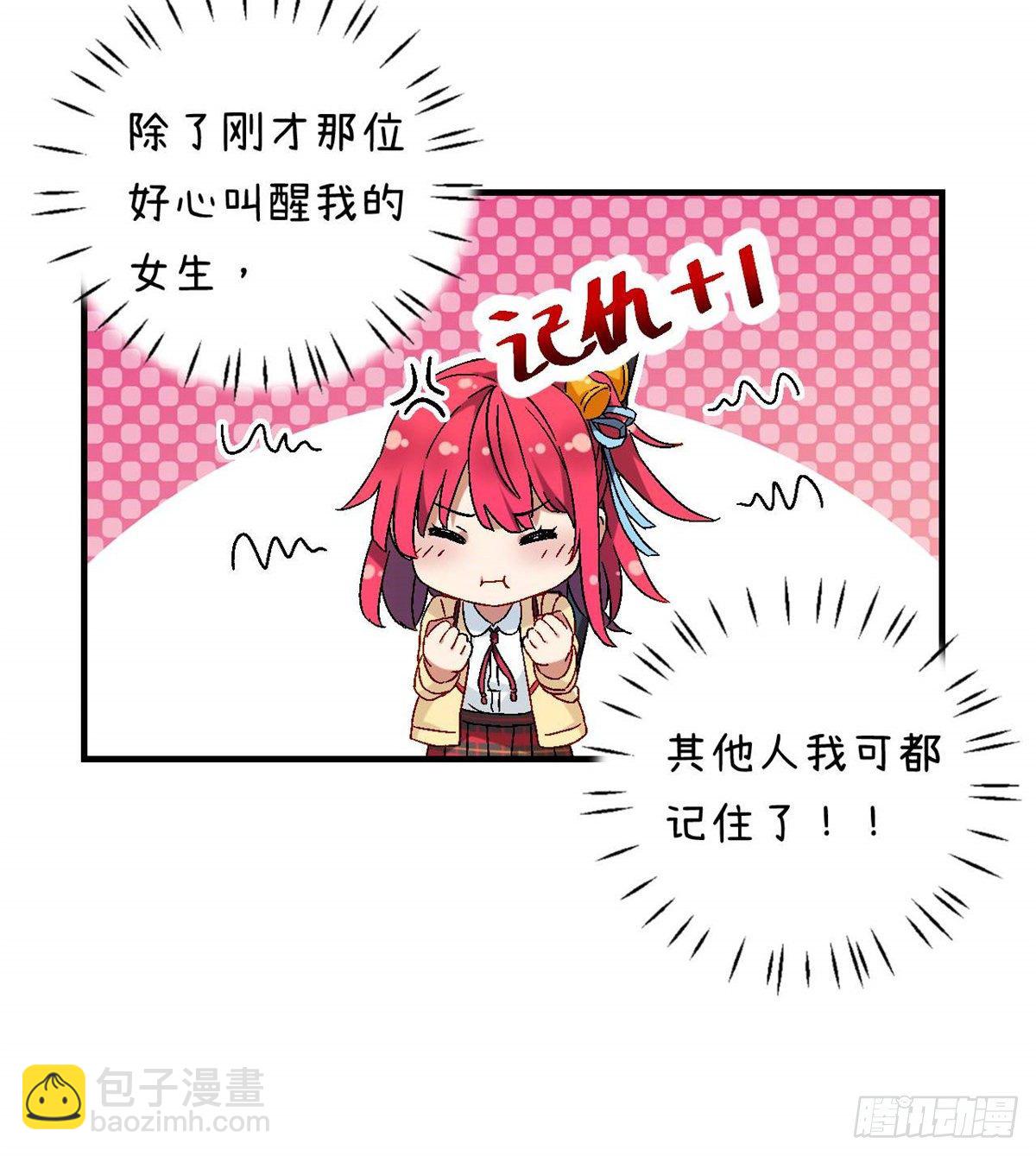 08 对战一局吗？-第9话