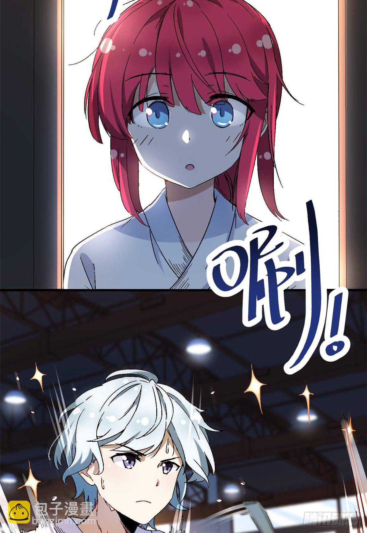 08 对战一局吗？-第9话