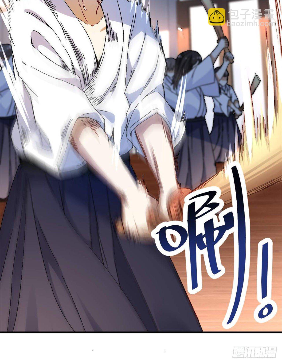 08 对战一局吗？-第9话