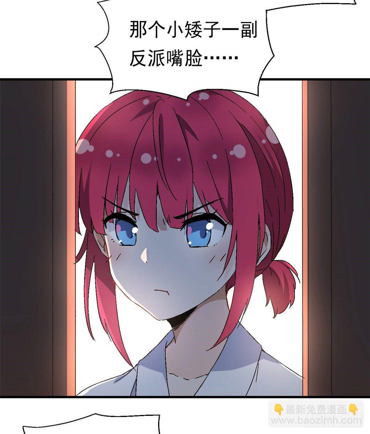 08 对战一局吗？-第9话