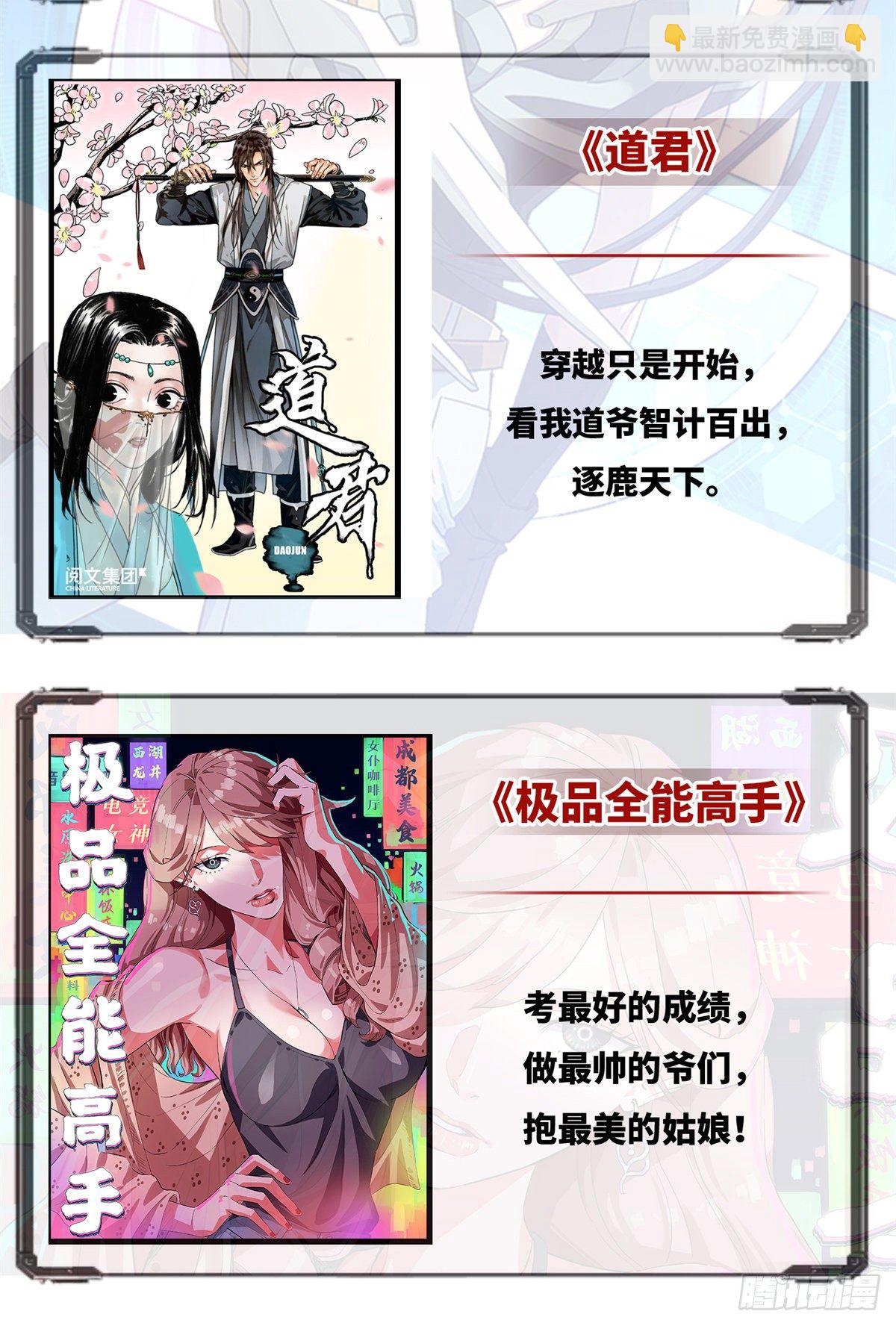 08 对战一局吗？-第9话