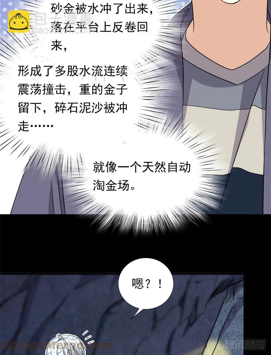 81 见父母-第83话