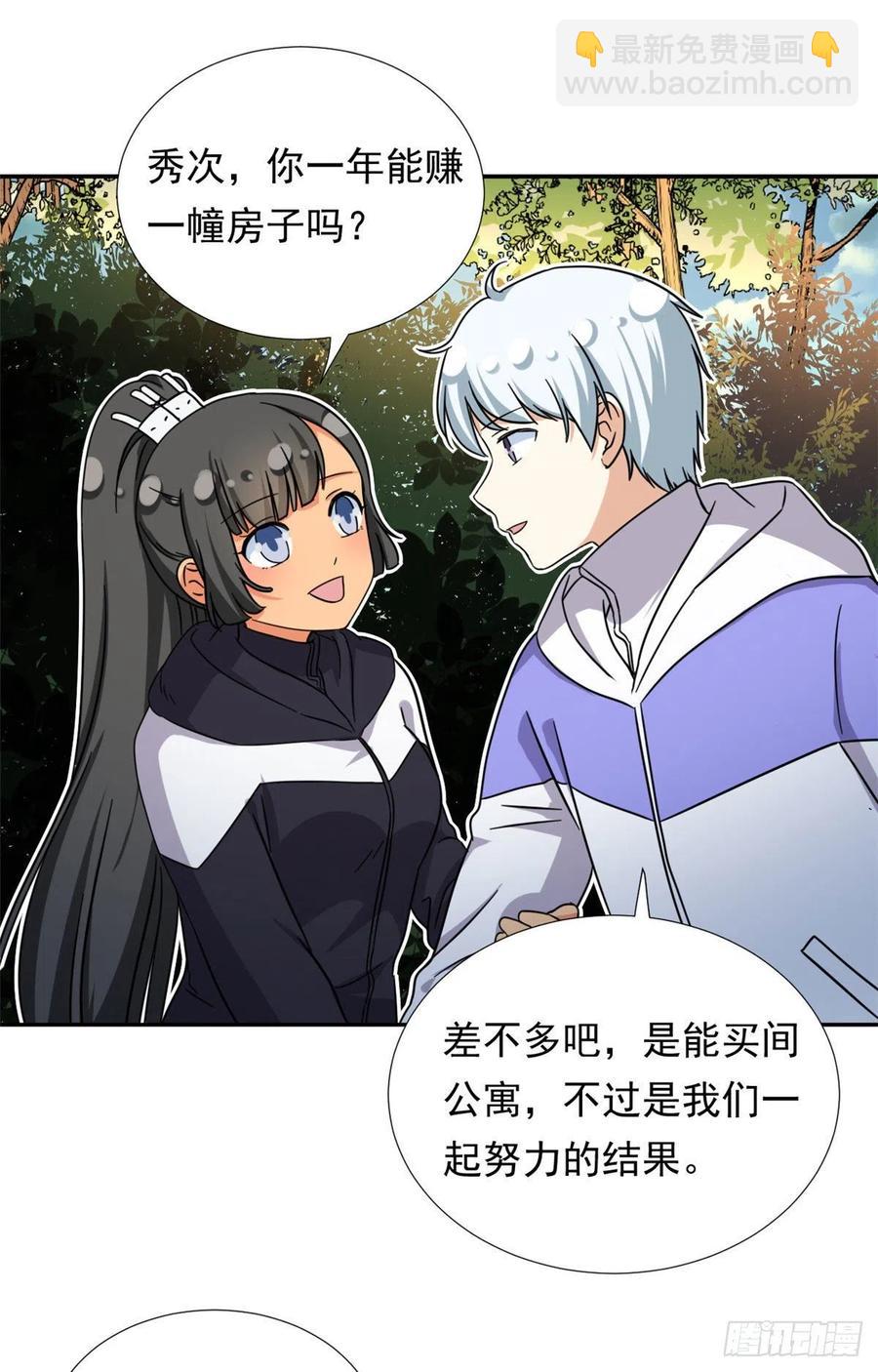 81 见父母-第83话