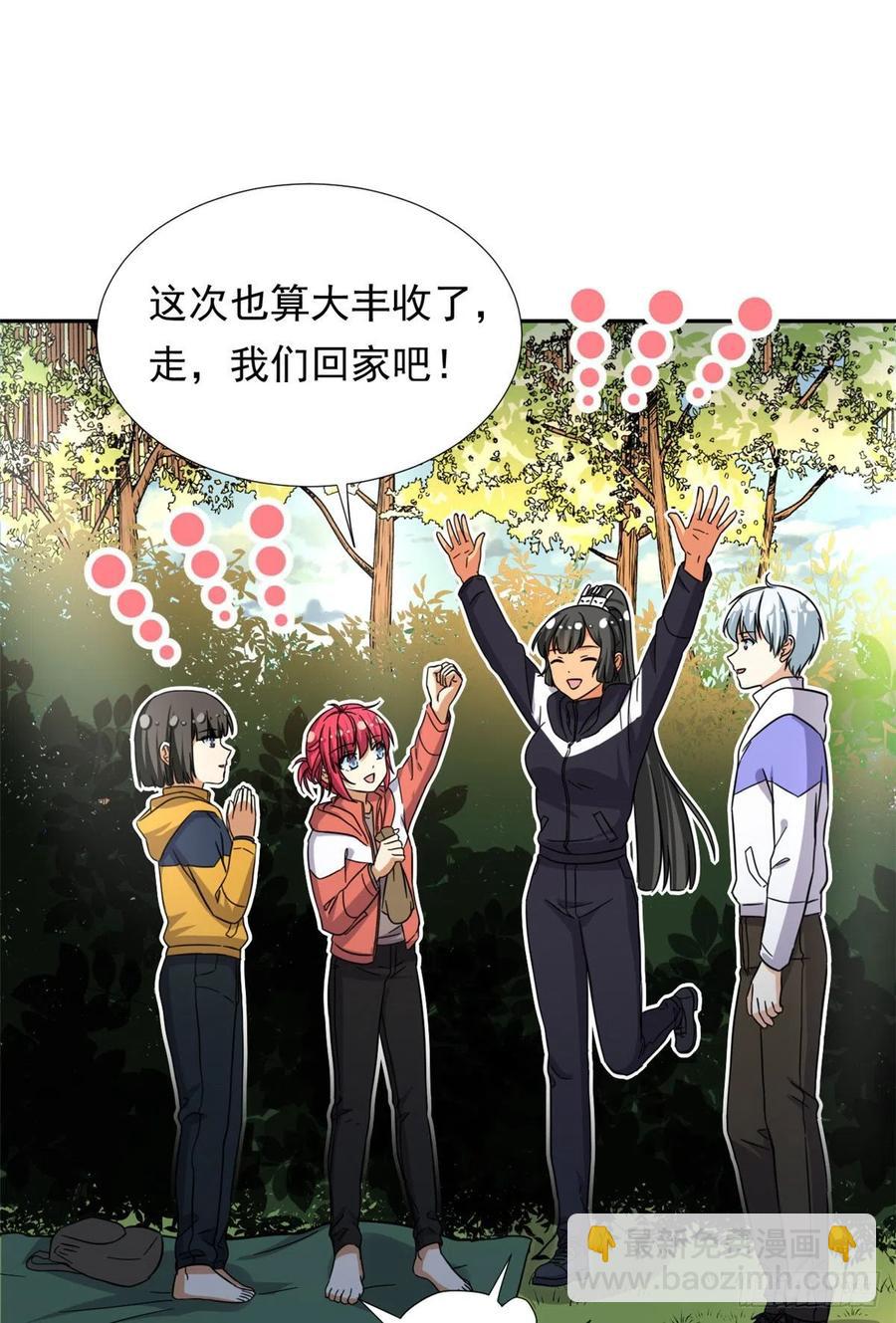 81 见父母-第83话