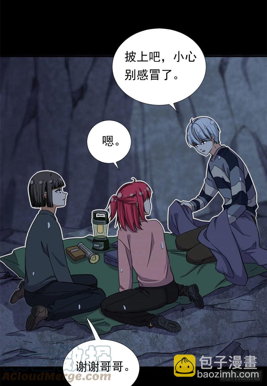 81 见父母-第83话