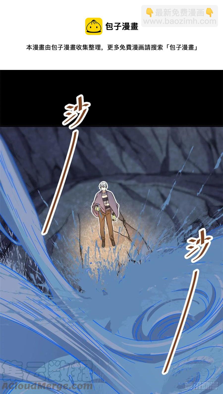 81 见父母-第83话
