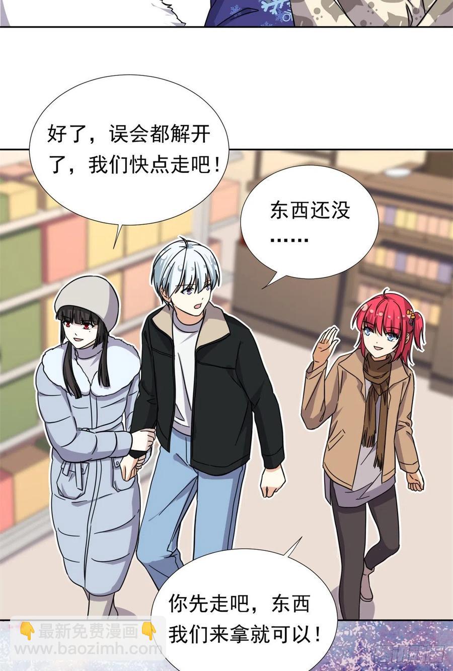 83 掉包被发现了-第85话