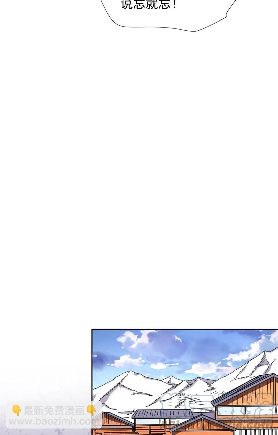 83 掉包被发现了-第85话