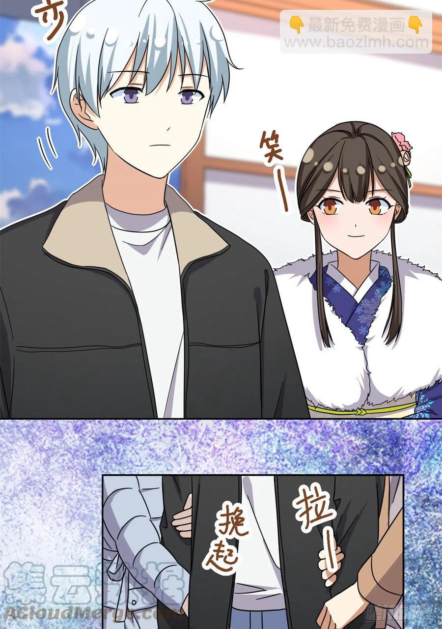 83 掉包被发现了-第85话