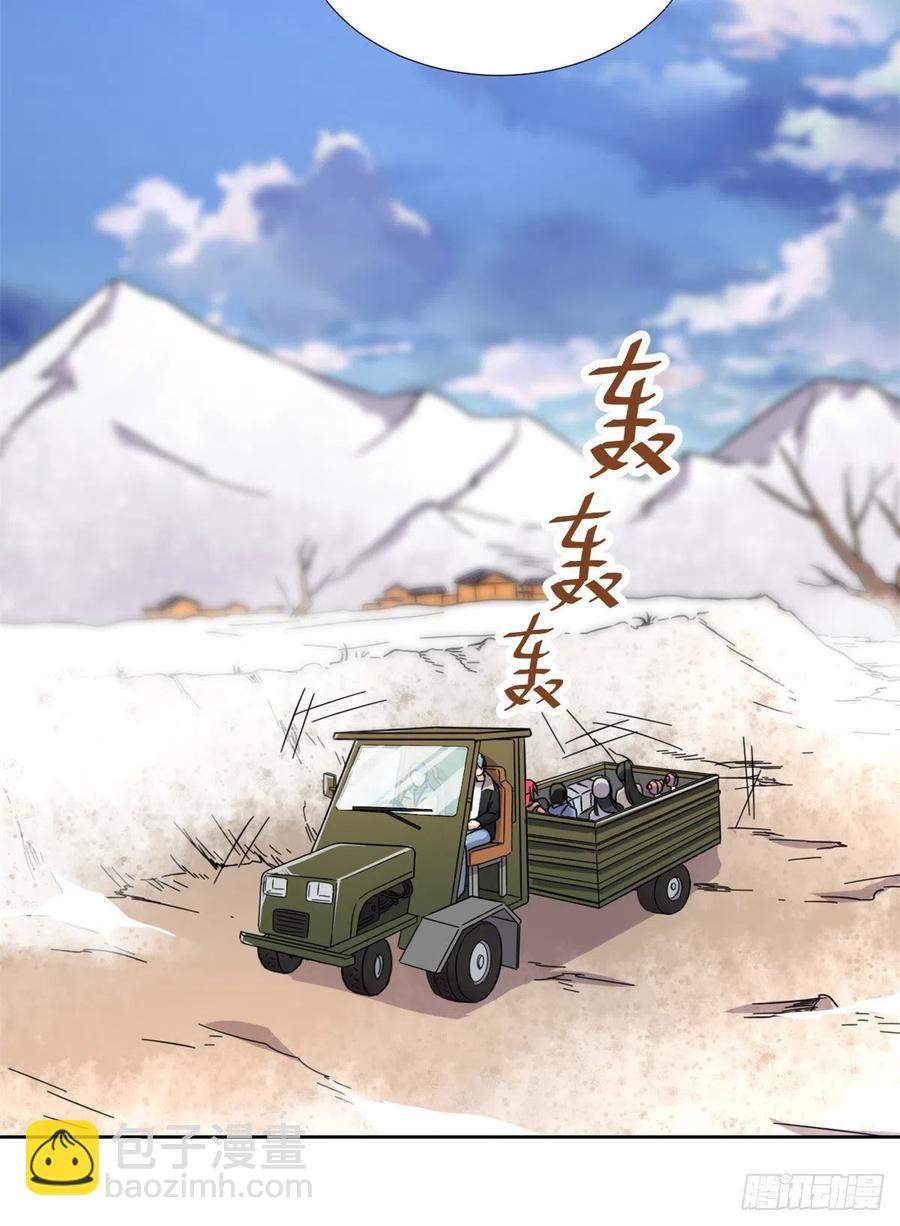 83 掉包被发现了-第85话