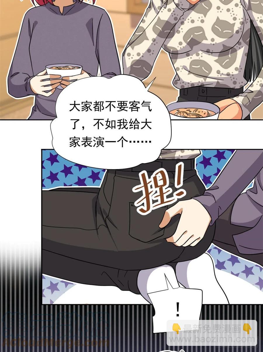 85	百合大法好-第87话