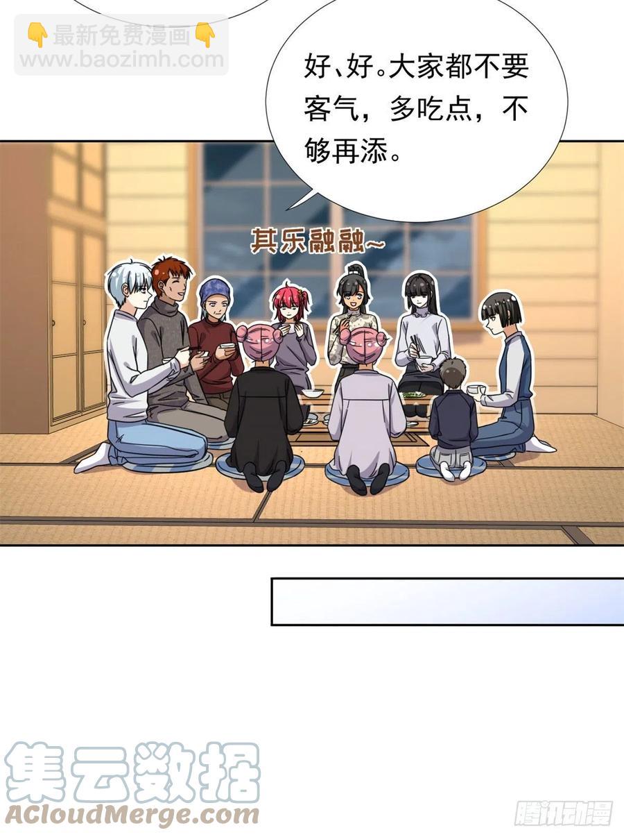 85	百合大法好-第87话