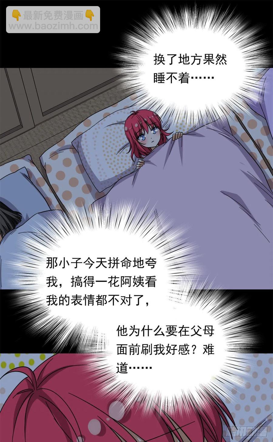 85	百合大法好-第87话