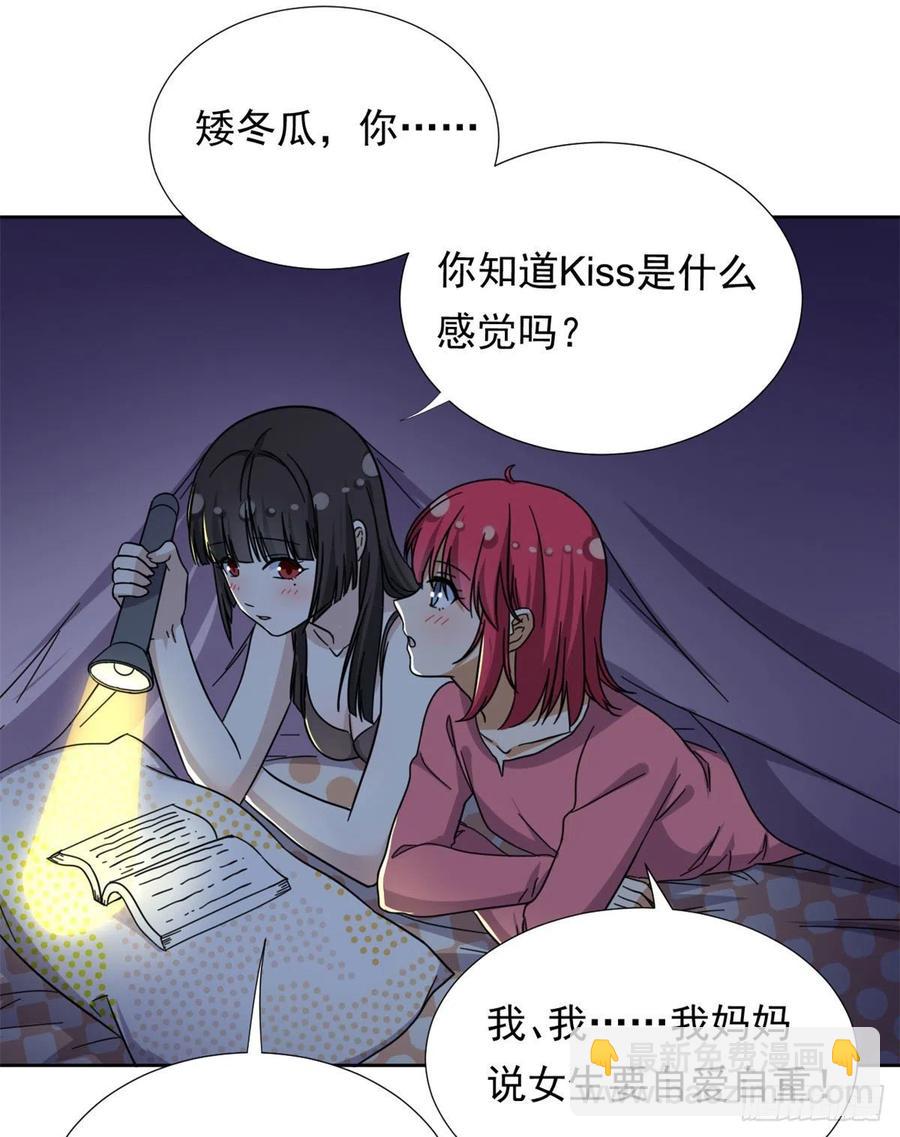 85	百合大法好-第87话