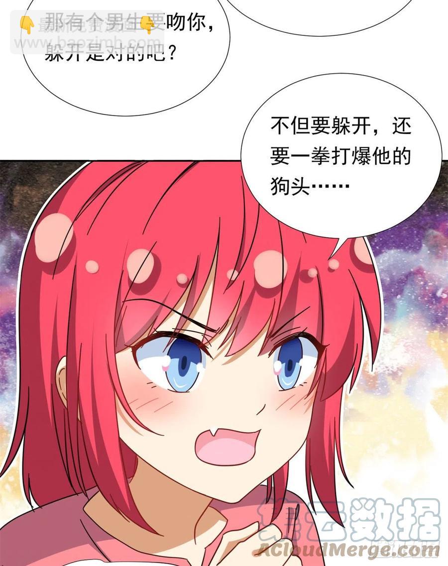 85	百合大法好-第87话