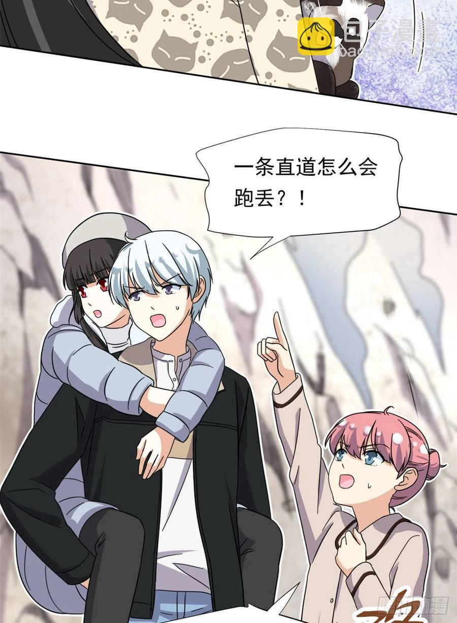 87 神之怒-第89话