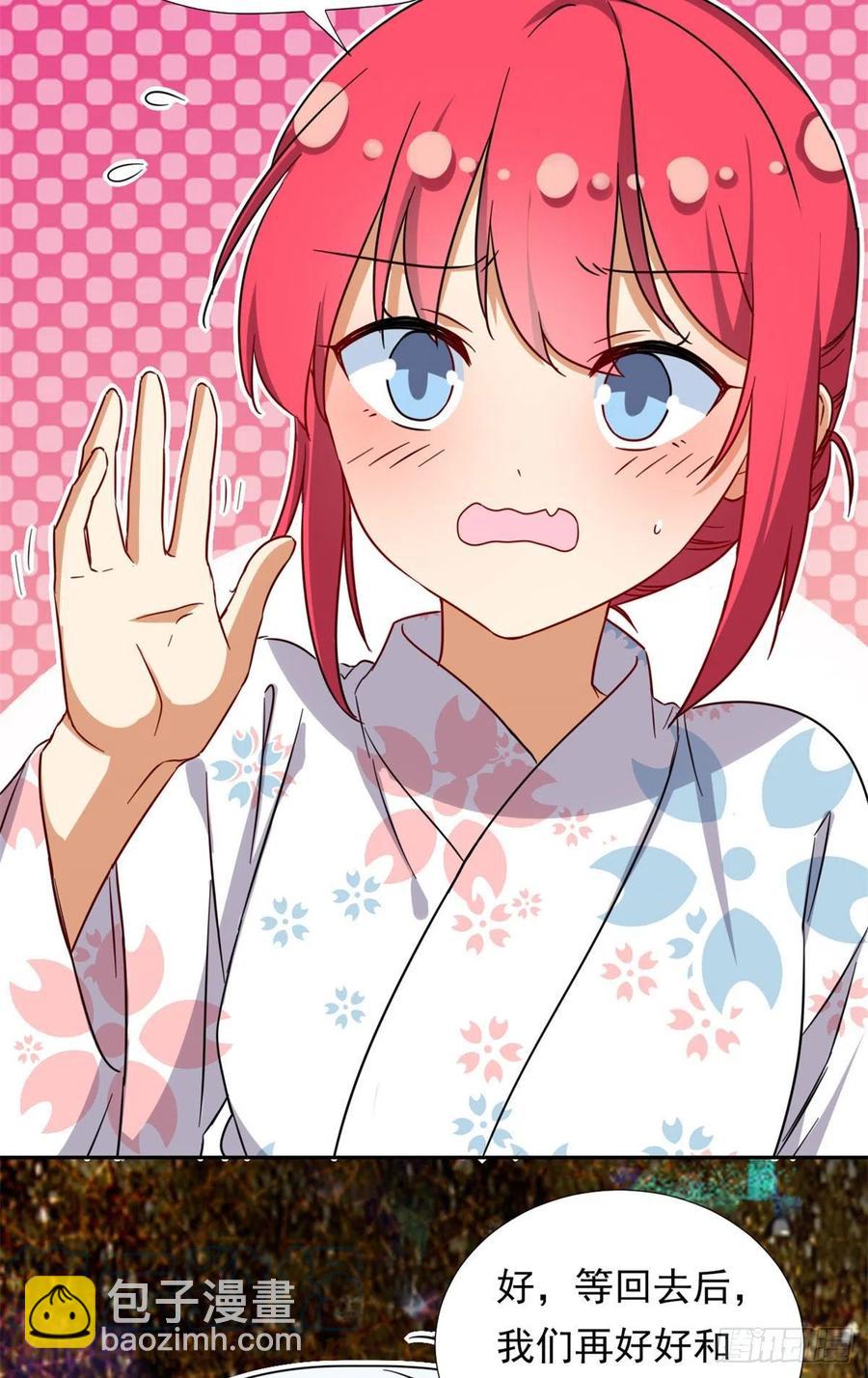 91	姐妹产生裂隙？！-第93话