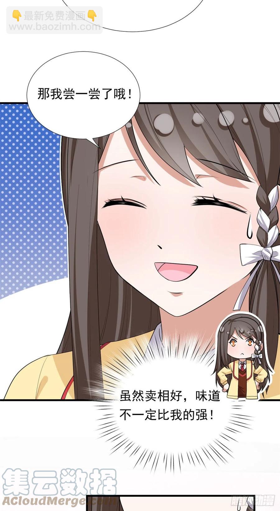 93	你，不许上去！-第95话