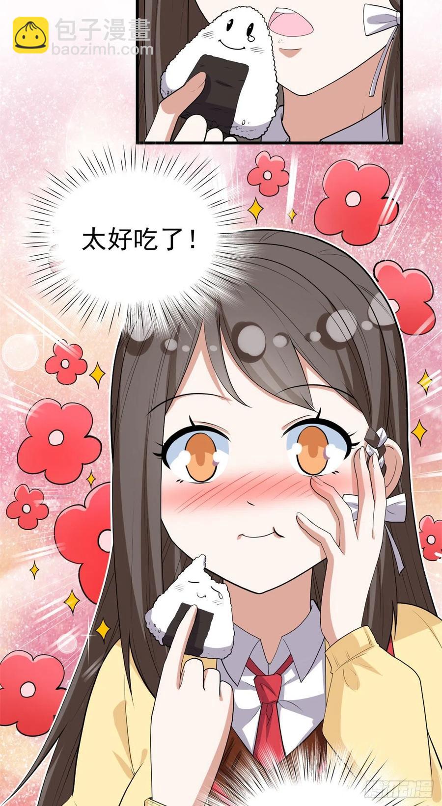 93	你，不许上去！-第95话