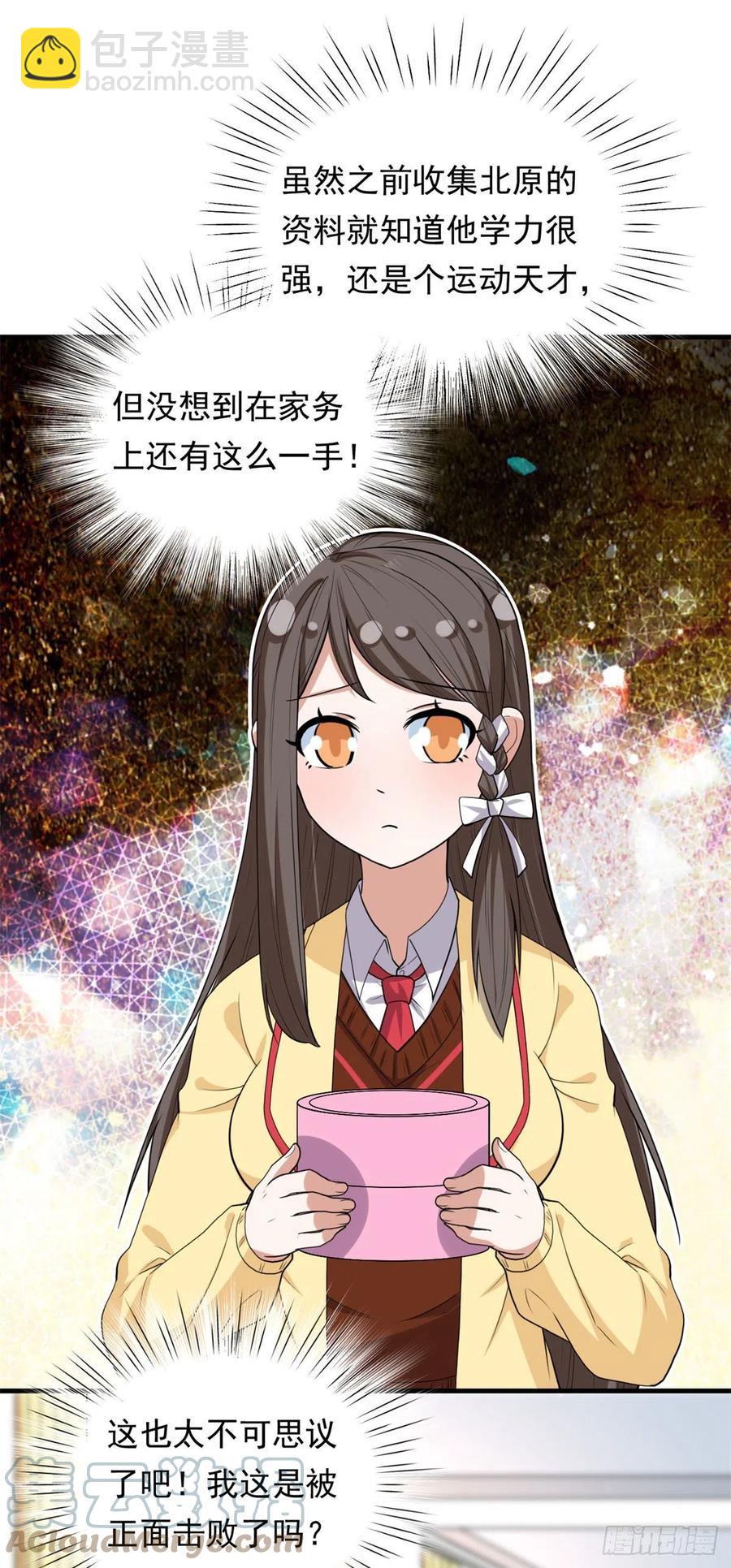 93	你，不许上去！-第95话